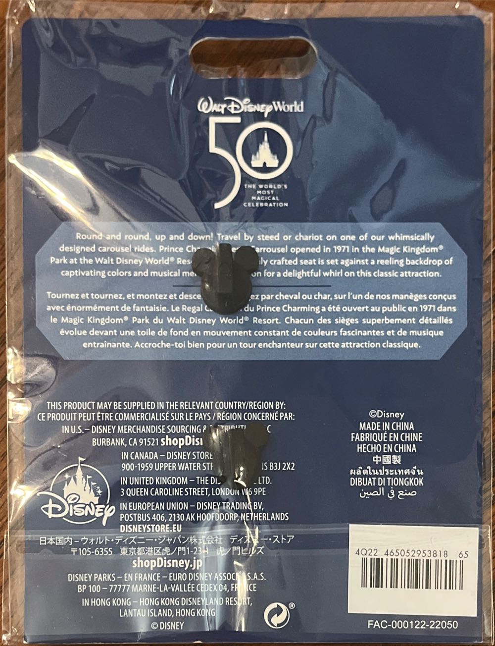 Mickey Mouse: The Main Attraction Pin – Prince Charming Regal Carrousel – Limited Release - Metal (zinc alloy) / enamel pin collectible [Barcode 465052953818] - Main Image 3