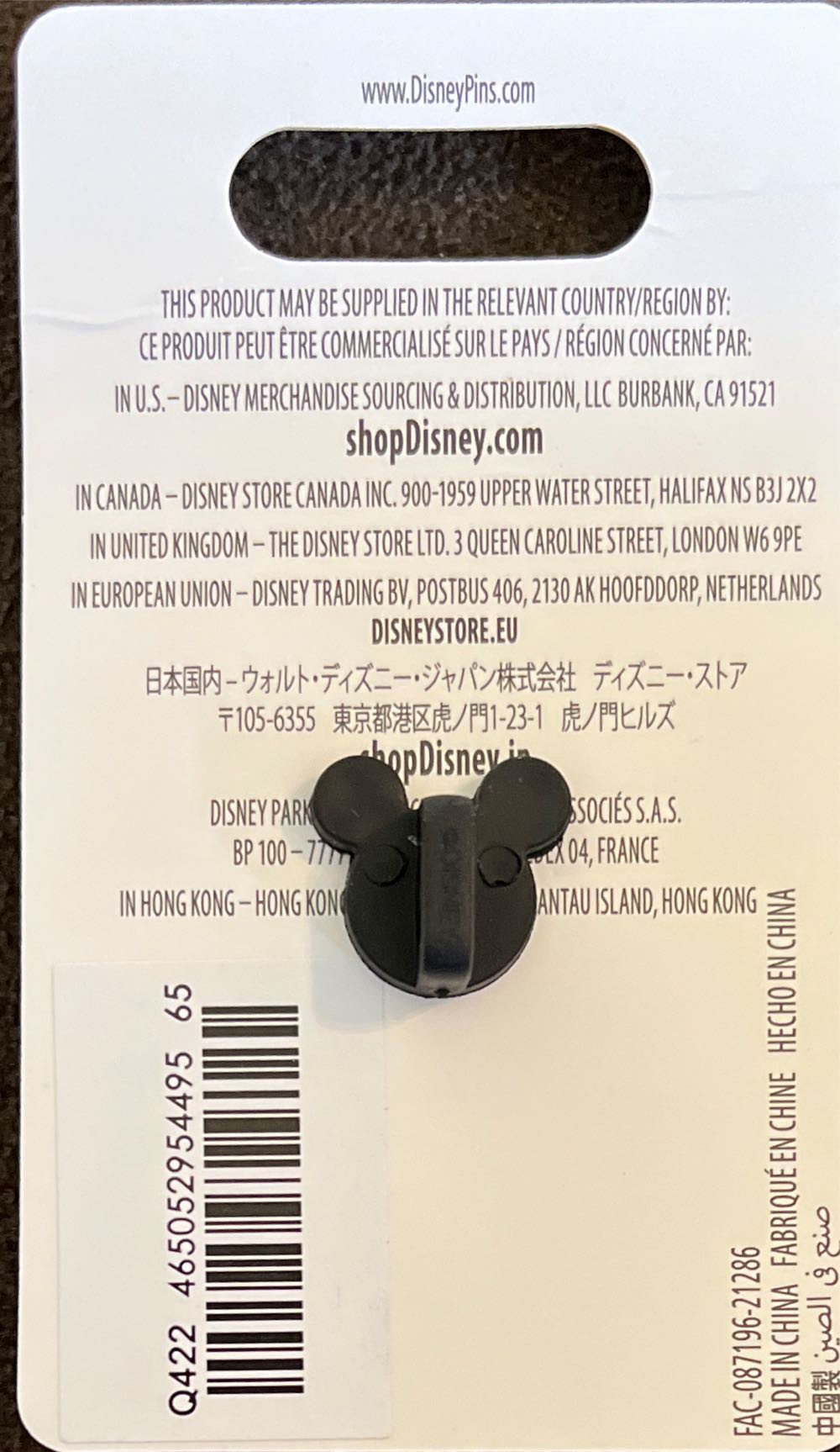 And The Walrus And The Carpenter - Official Pin Trading pin collectible [Barcode 465052954495] - Main Image 2