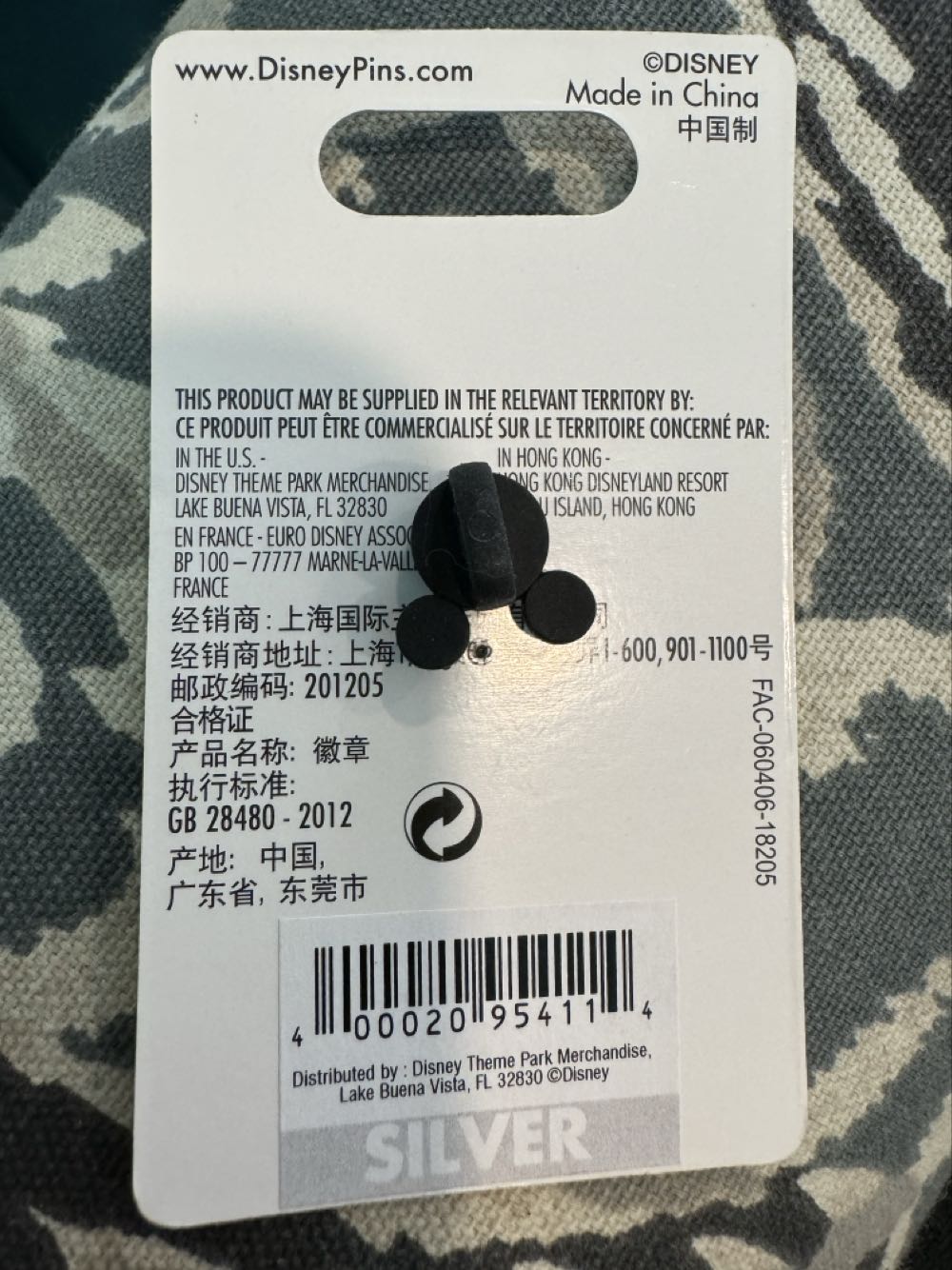 The Little Mermaid, Ariel and glitter castle - Disney Pin Trading pin collectible [Barcode 400020954114] - Main Image 3