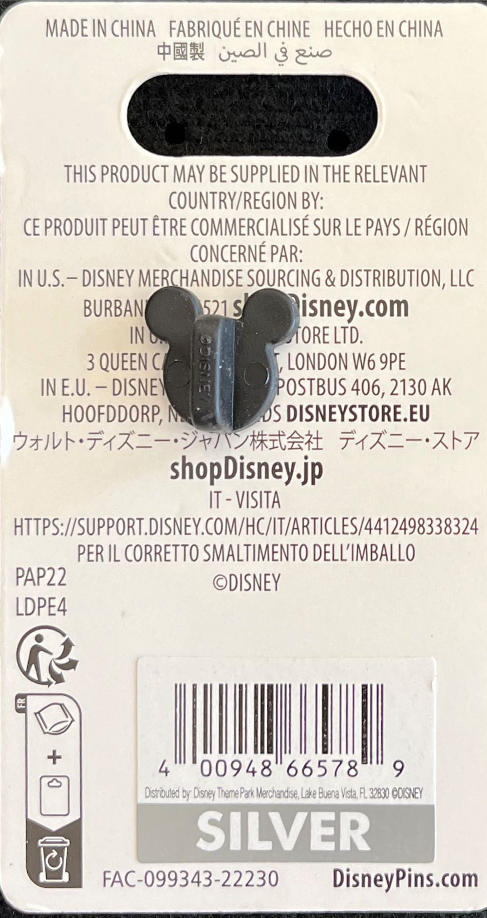 Giant Alice in White Rabbit’s House - Open Edition pin collectible [Barcode 400948665789] - Main Image 2