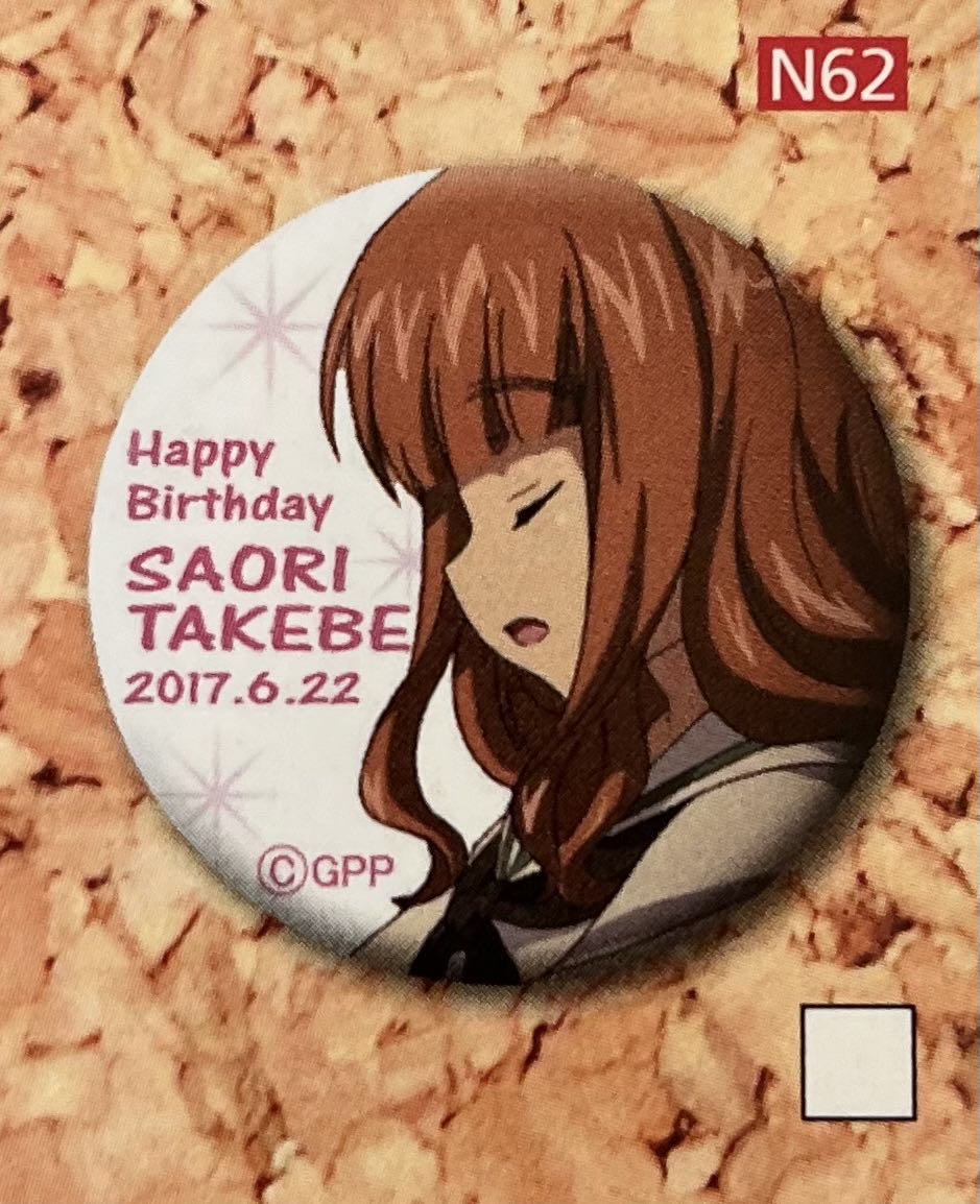 Funko Pop! Sized Pins: Demon Slayer Insuke Hasib Styles May Vary Chance Of Chase Variant