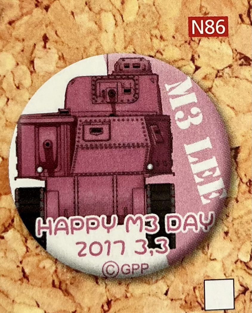 Princess and The Frog Tea Set