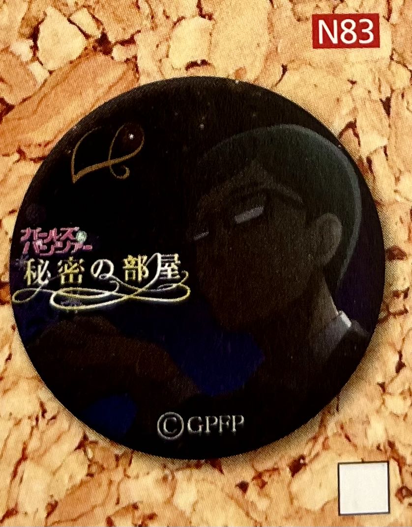 Alice In Wonderland Curtsey From Alice In Wonderland Disney Pin 13330