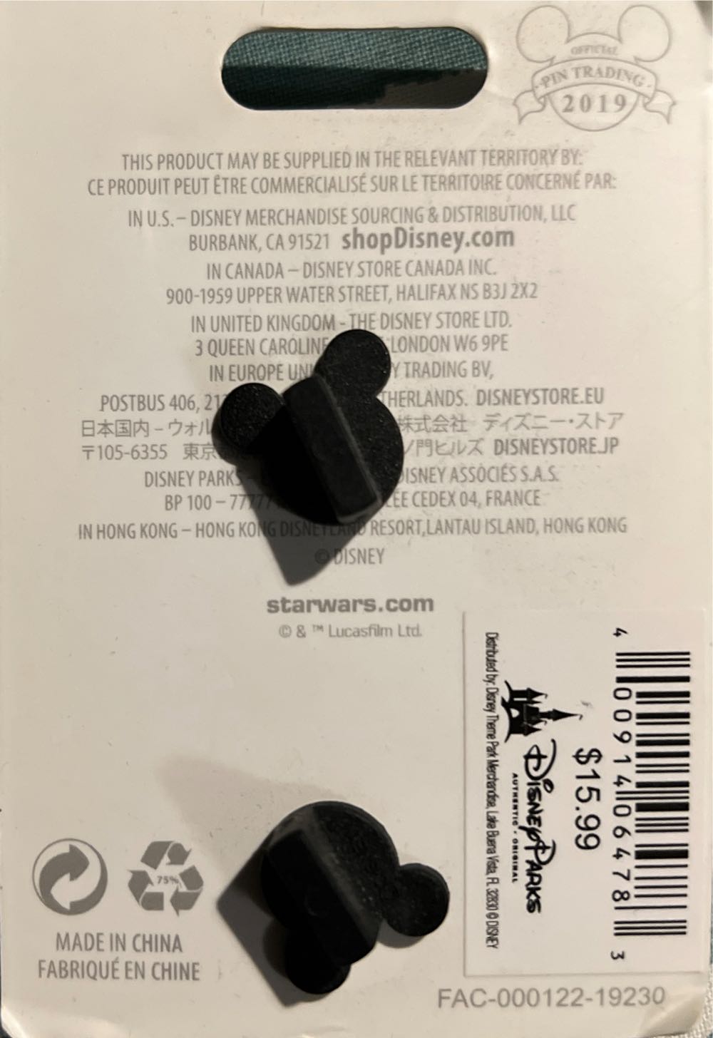 Mandalorian Limited Edition Pin  pin collectible [Barcode 400914064783] - Main Image 2