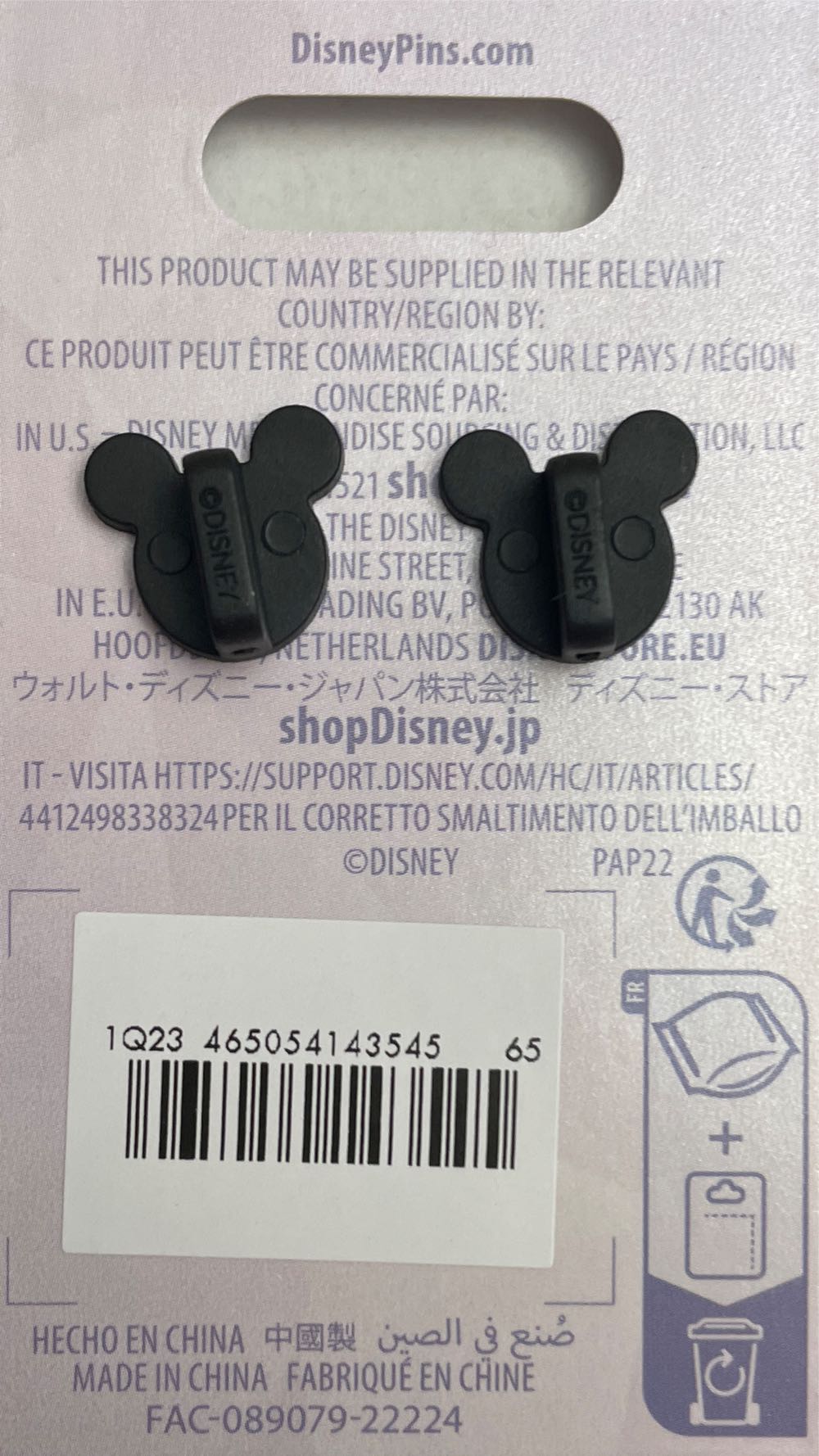 Disney100 - Donald and Daisy - Metal, Enamel pin collectible [Barcode 465054143545] - Main Image 2