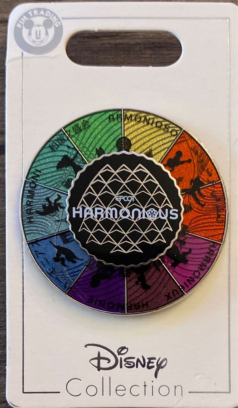 Hollywood Studios Water Tower