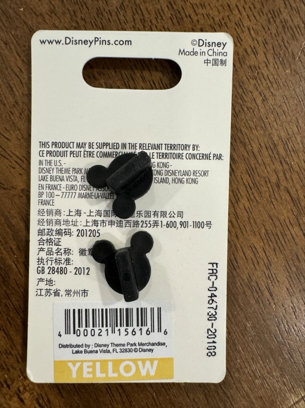 Disney Cruise Line DCL: Disney Fantasy - Dumbo Ship Logo Square - Metal, Enamel pin collectible [Barcode 400021156166] - Main Image 3