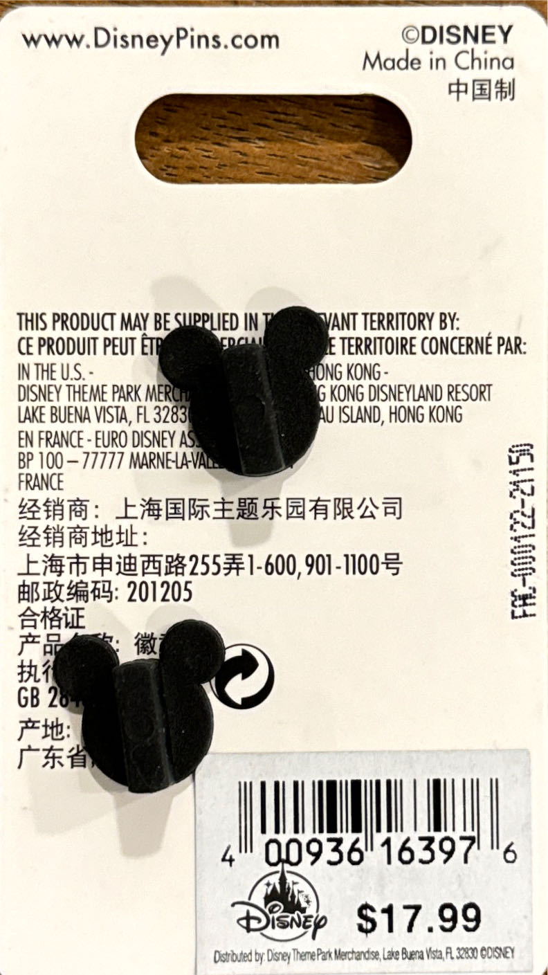 Oliver & Co. - Oliver and Dodger Walking  pin collectible [Barcode 400936163976] - Main Image 3