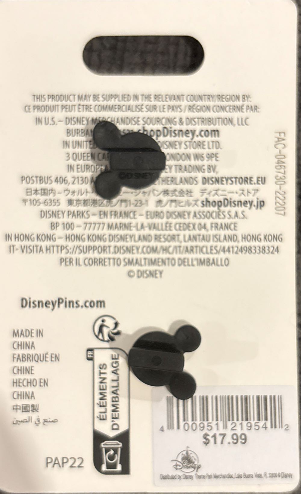 Disney Emperor’s New Groove Movie Pin - Disney Pin pin collectible [Barcode 400951219542] - Main Image 3