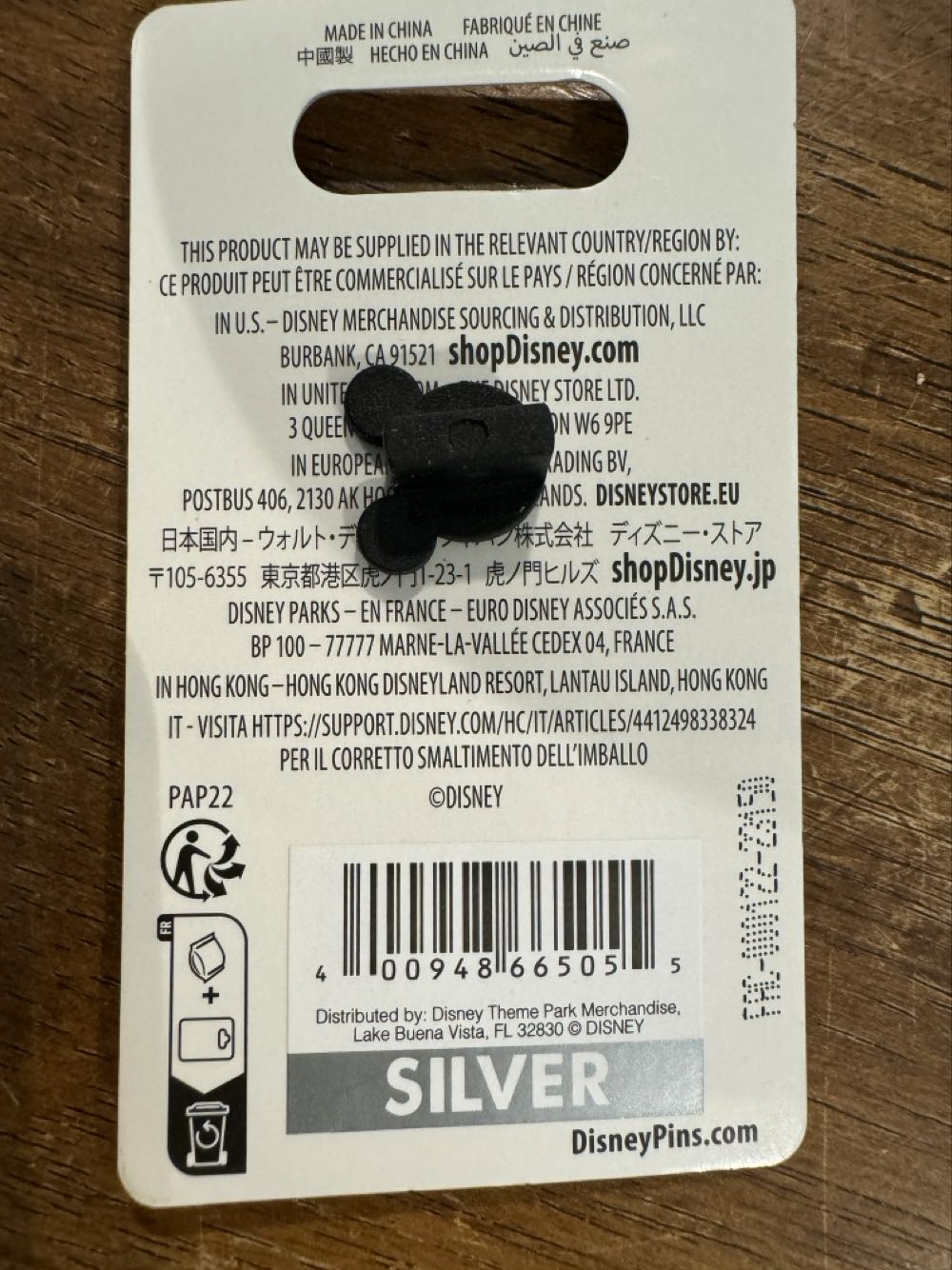 Pirates of the Caribbean Crow’s Nest - Metal / Enamel pin collectible [Barcode 400948665055] - Main Image 3