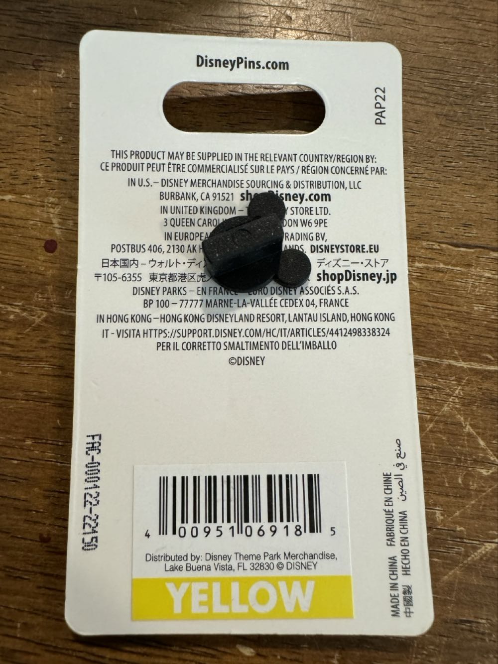 Princess Portrait Frame - Ariel - Glitter pin collectible [Barcode 400951069185] - Main Image 3