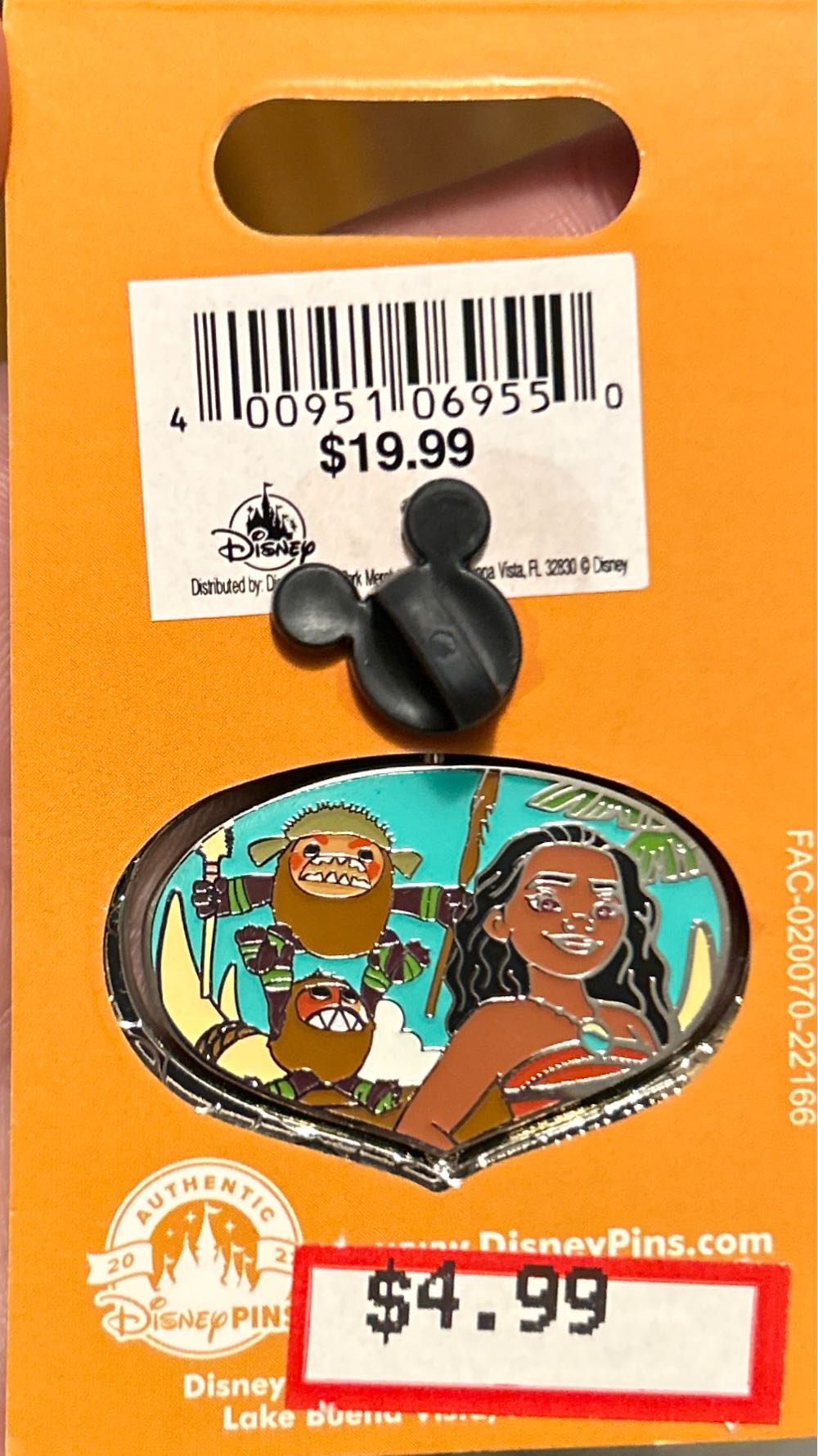 Polynesian Village Resort  pin collectible - Main Image 2