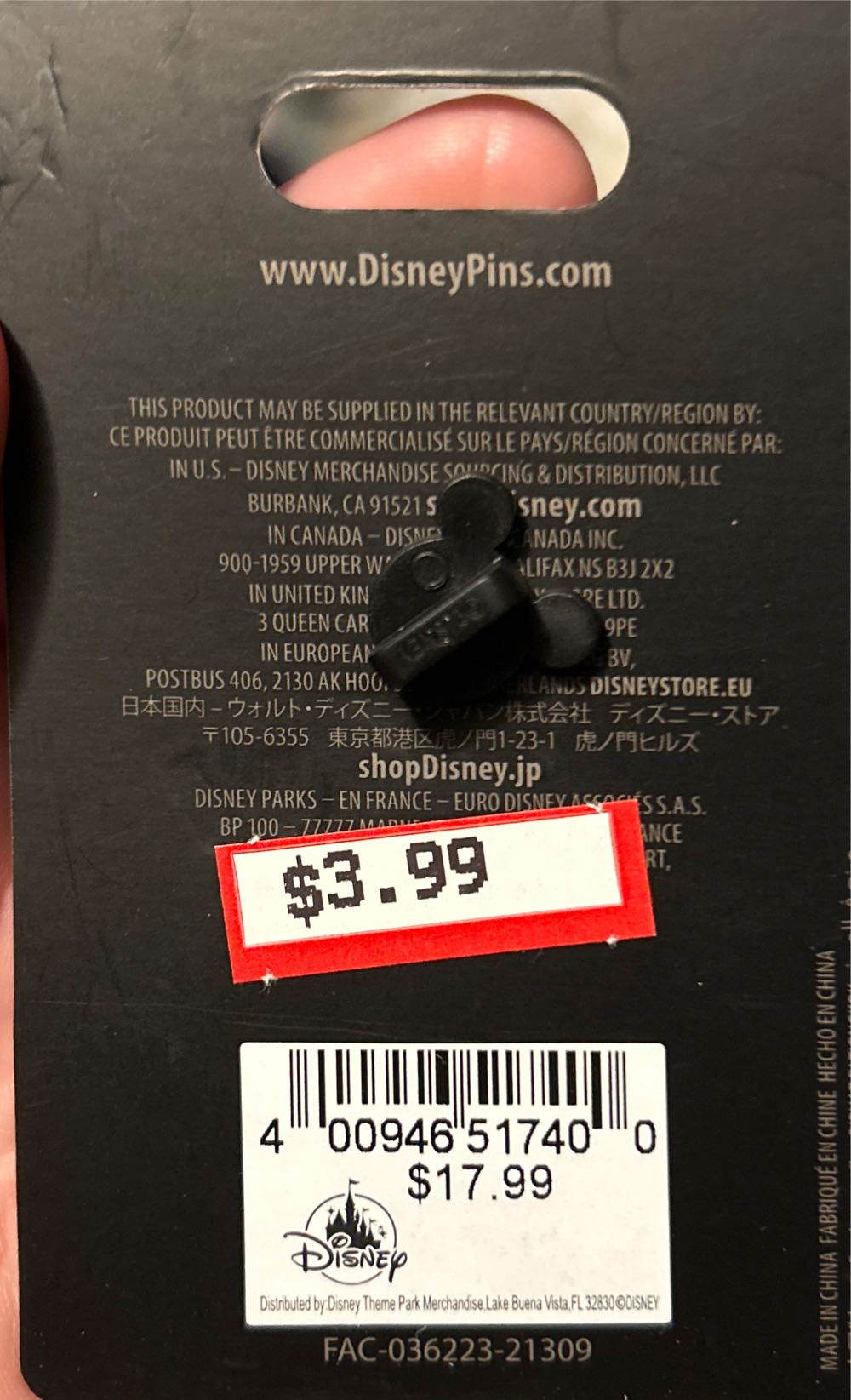 Gay Pride  pin collectible - Main Image 2