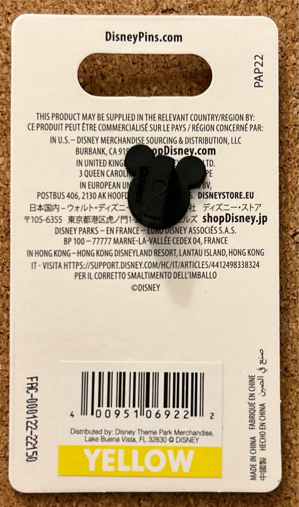 Princess Portrait Frame - Jasmin - Glitter pin collectible [Barcode 400951069222] - Main Image 2