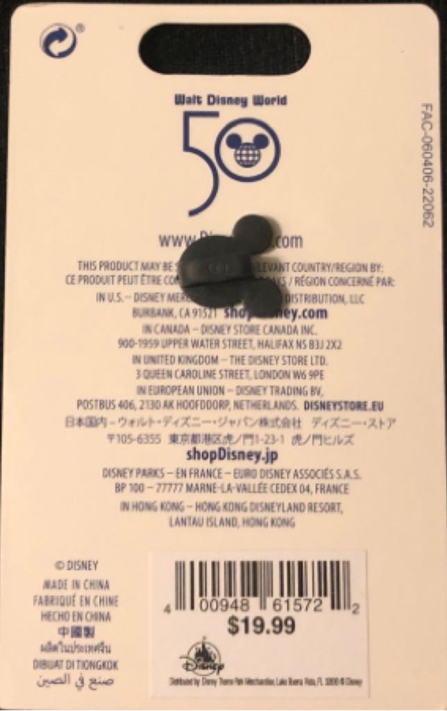 15 Years WDW - Disney Pin Trading pin collectible [Barcode 400948615722] - Main Image 2