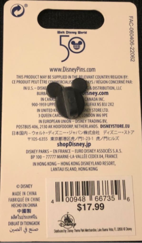 WDW  pin collectible [Barcode 400948667356] - Main Image 2