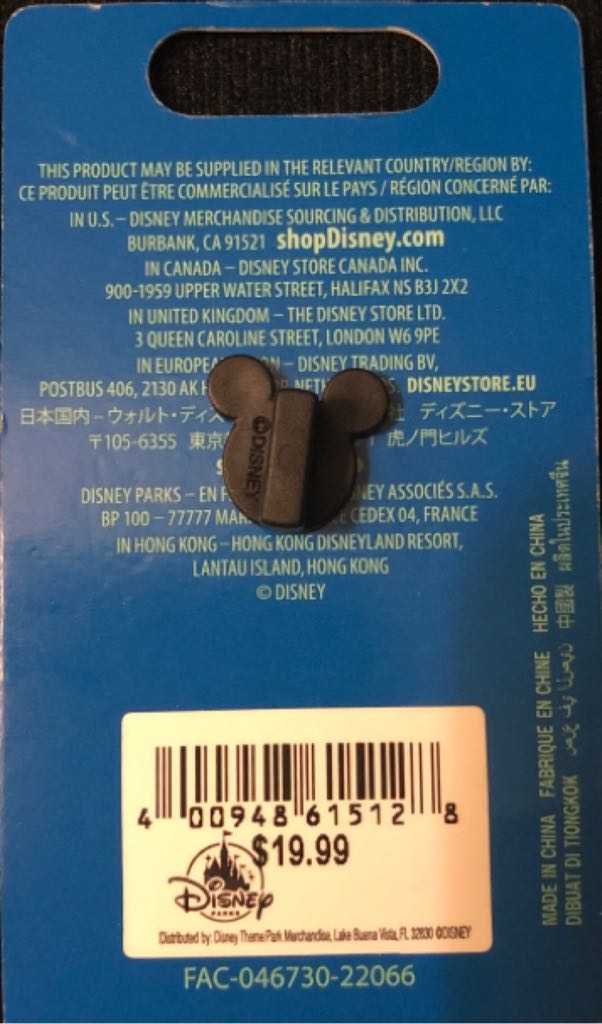 Coronado Springs 25th Anniversary  pin collectible [Barcode 400948615128] - Main Image 2