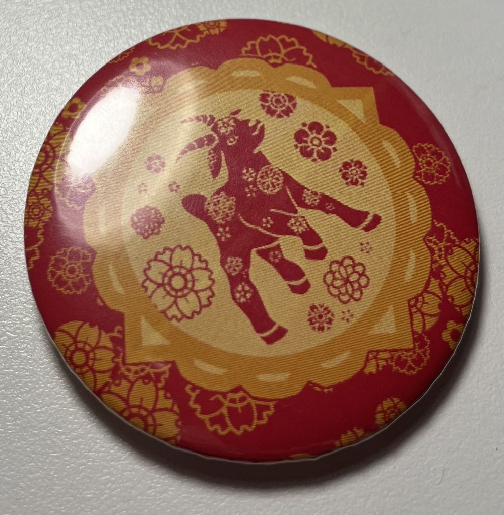 Epcot Countries Unite