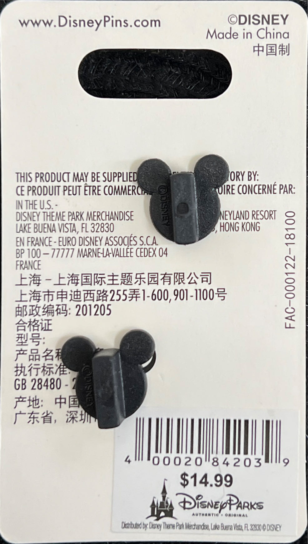 Chip N Dale Bats  - Halloween pin collectible - Main Image 2