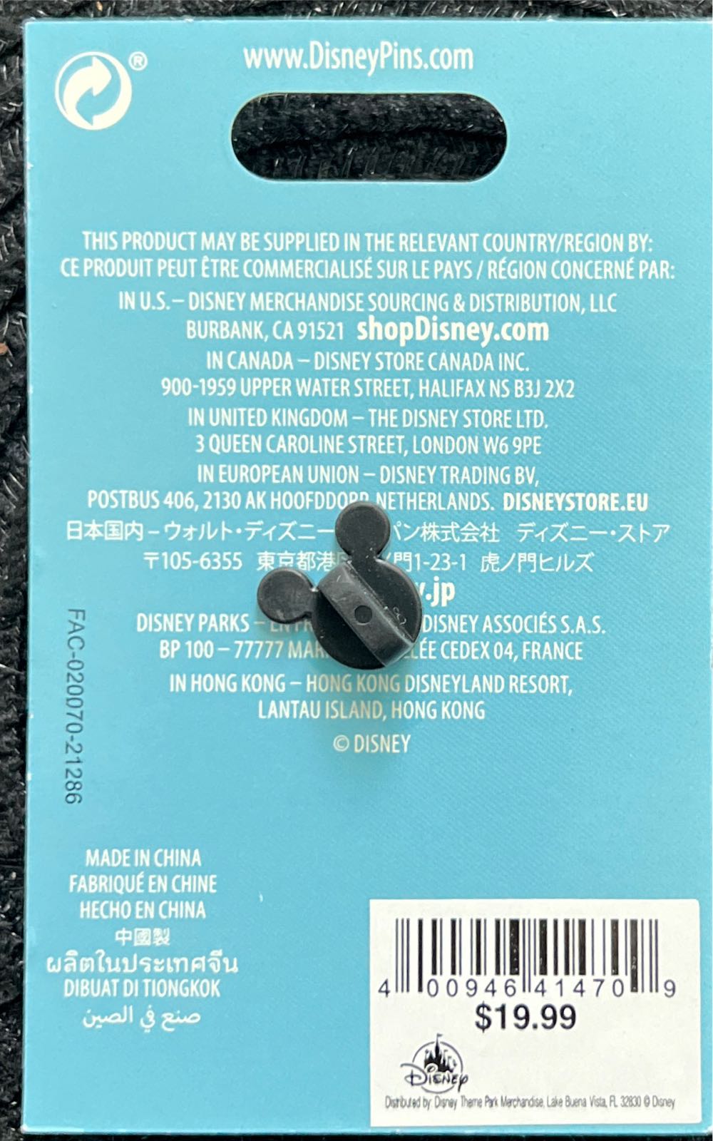 Chip N Dale Floating Down Main Street USA - WDW/DLR pin collectible - Main Image 2