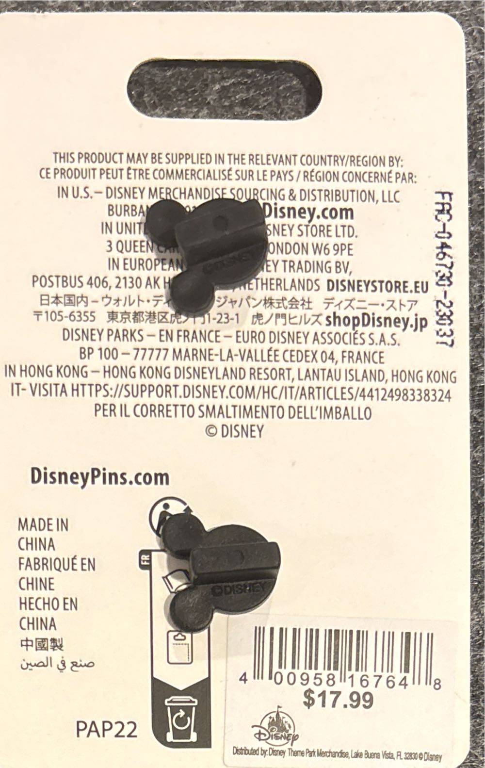 Supporting Cast Moana - Disney Pin pin collectible [Barcode 400958167648] - Main Image 3