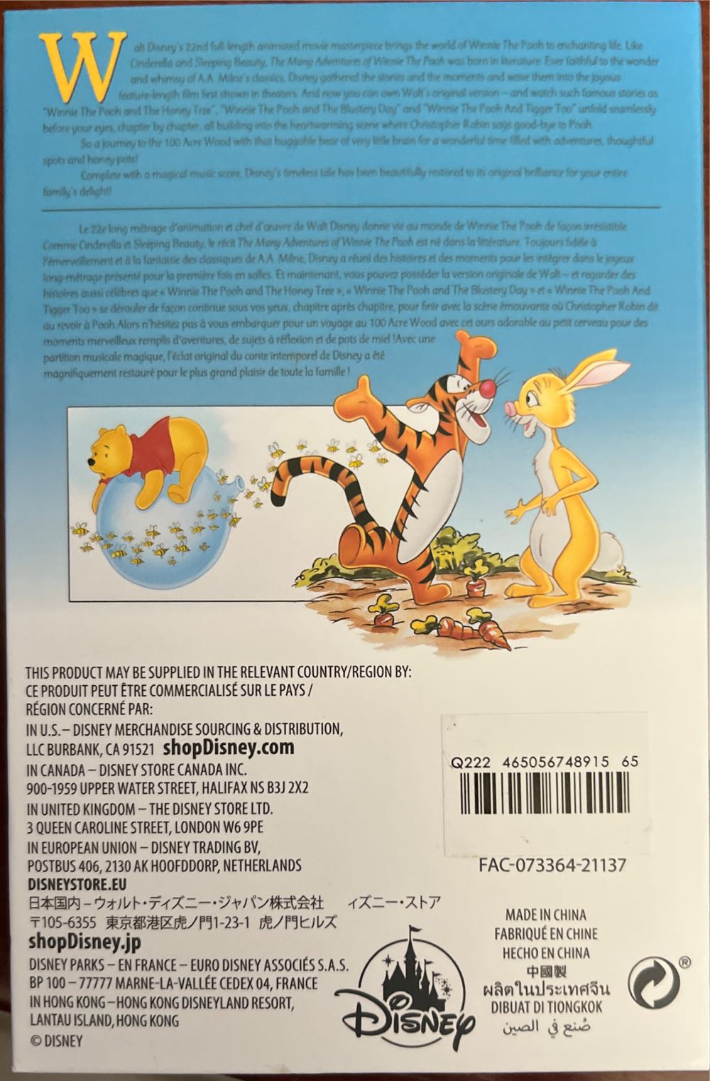 Disney Winnie The Pooh Vhs Set Limited Release Set Of 2 New  pin collectible [Barcode 465056748915] - Main Image 3