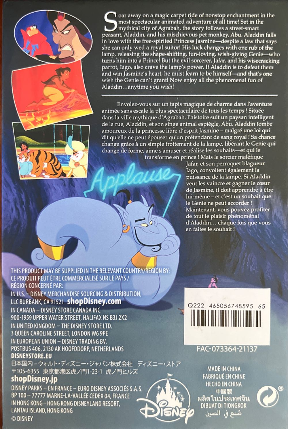 Disney Aladdin Genie Vhs Set Aladdin 2 Limited Release Series New Box Of  pin collectible [Barcode 465056748595] - Main Image 3
