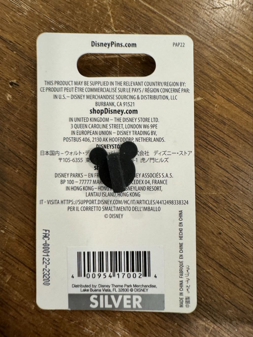 Figment - Lightbulb Dreamfinding Since 1983 - Open Edition pin collectible [Barcode 400954170024] - Main Image 2