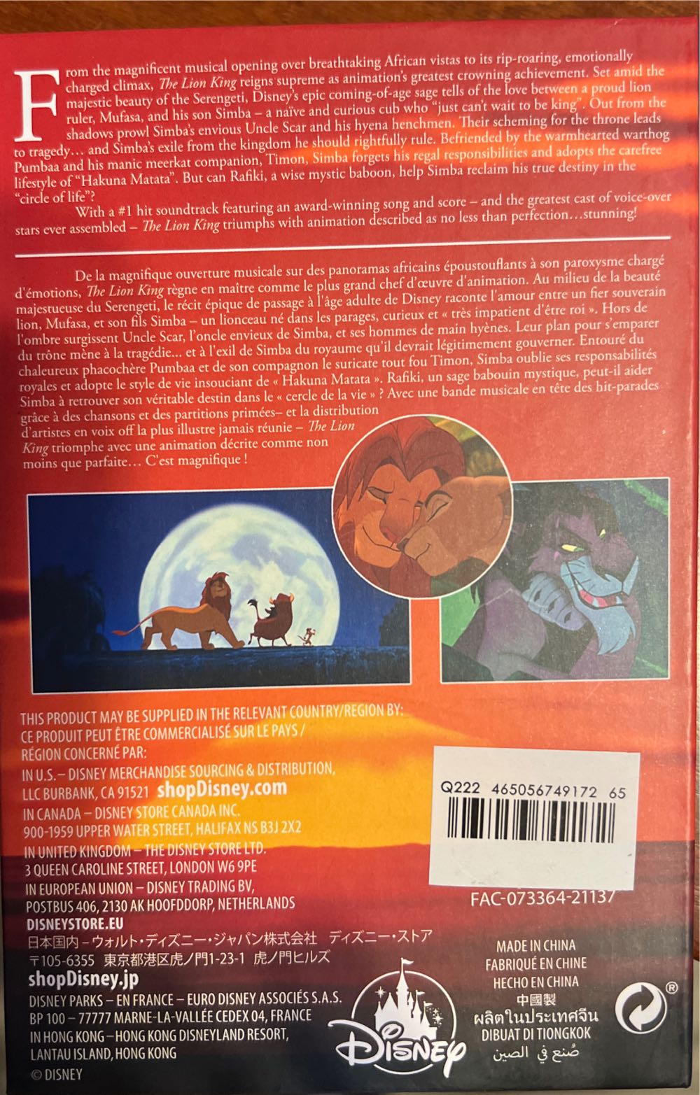 King Limited Set The Lion King Timon & Pumbaa Vhs Set Limited Release Disney 2 And Box Of W Collector –  pin collectible [Barcode 465056749172] - Main Image 3
