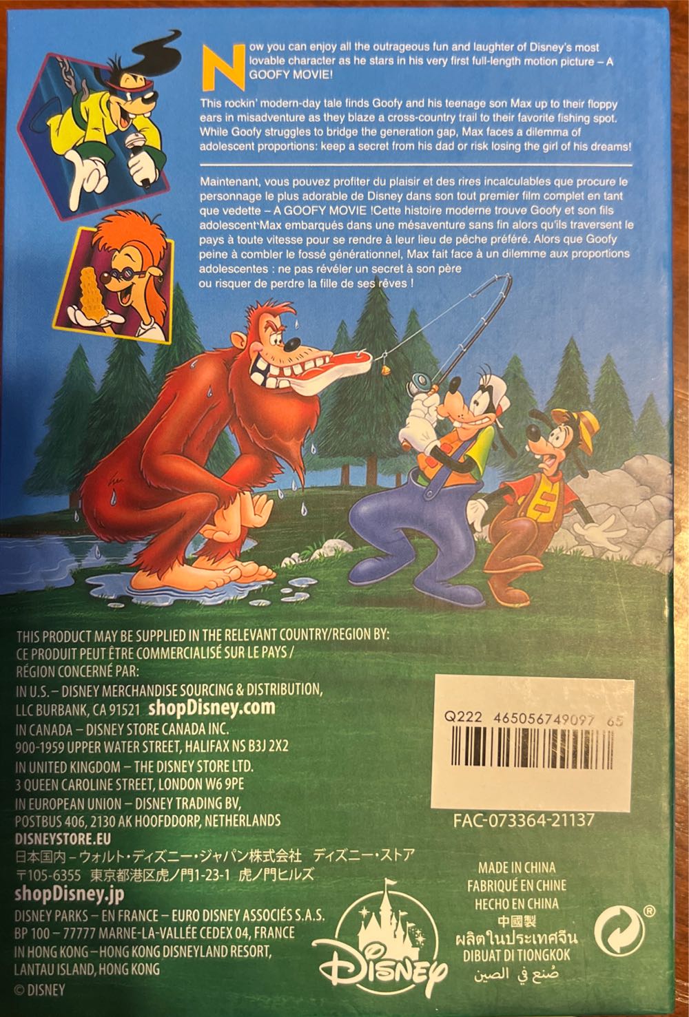 A Goofy Movie - VHS Series  pin collectible [Barcode 465056749097] - Main Image 3