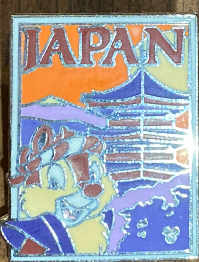 Figpin Dragon Ball Z Super Saiyan 3 Goku #222 Exclusive