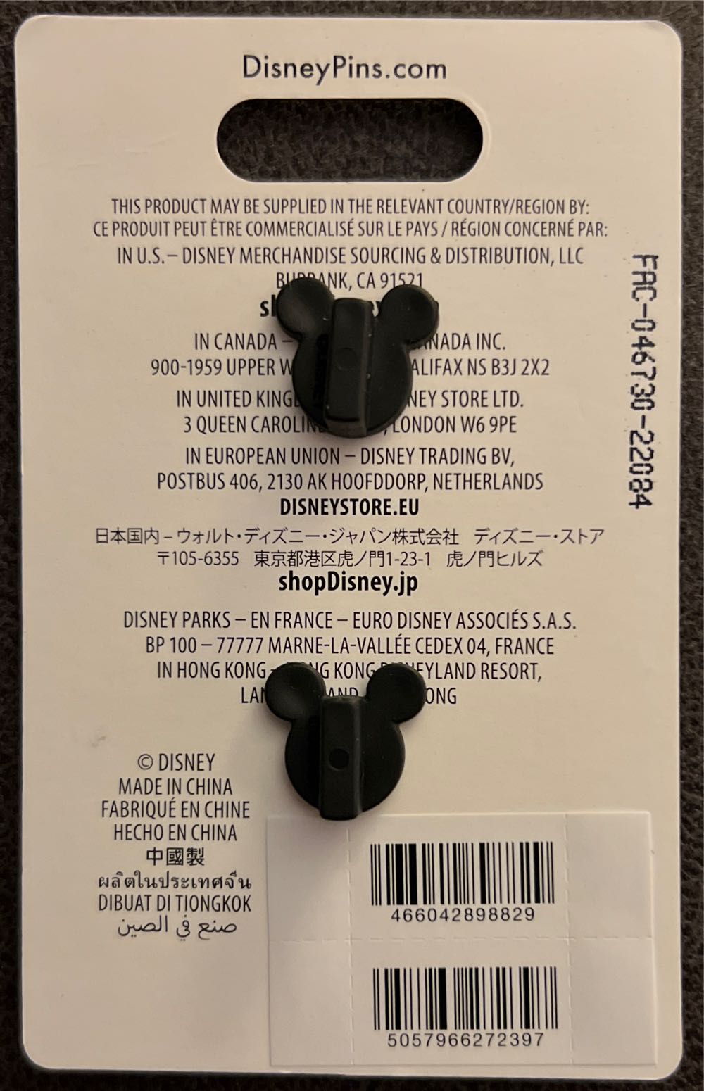 Supporting Cast - 101 Dalmatian’s - Metal (zinc alloy) / enamel pin collectible [Barcode 466042898829] - Main Image 2