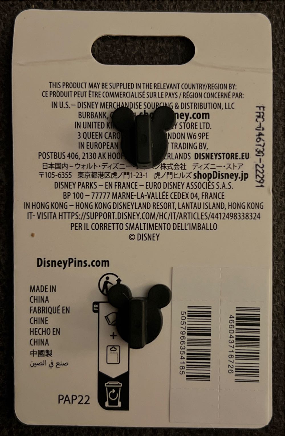 Supporting Cast - Pinocchio Pin  pin collectible [Barcode 466043716726] - Main Image 2