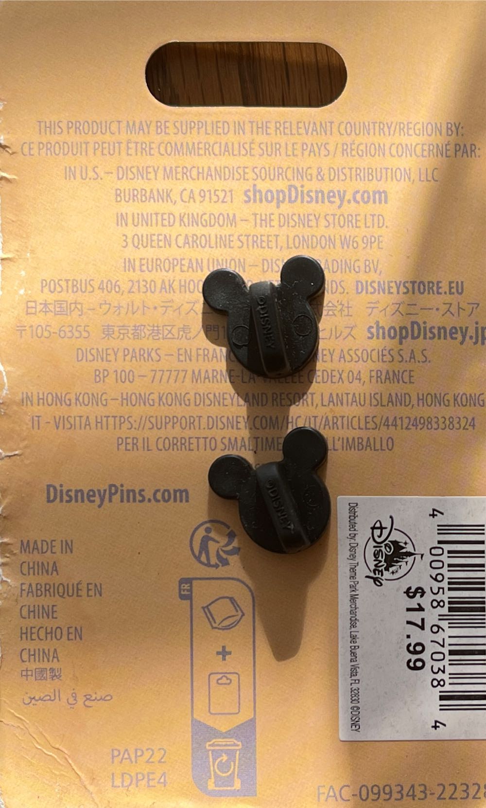 2023 - EPCOT International Food & Wine Festival 2023 - Figment - Passholder - Uncommon pin collectible [Barcode 400958670384] - Main Image 2