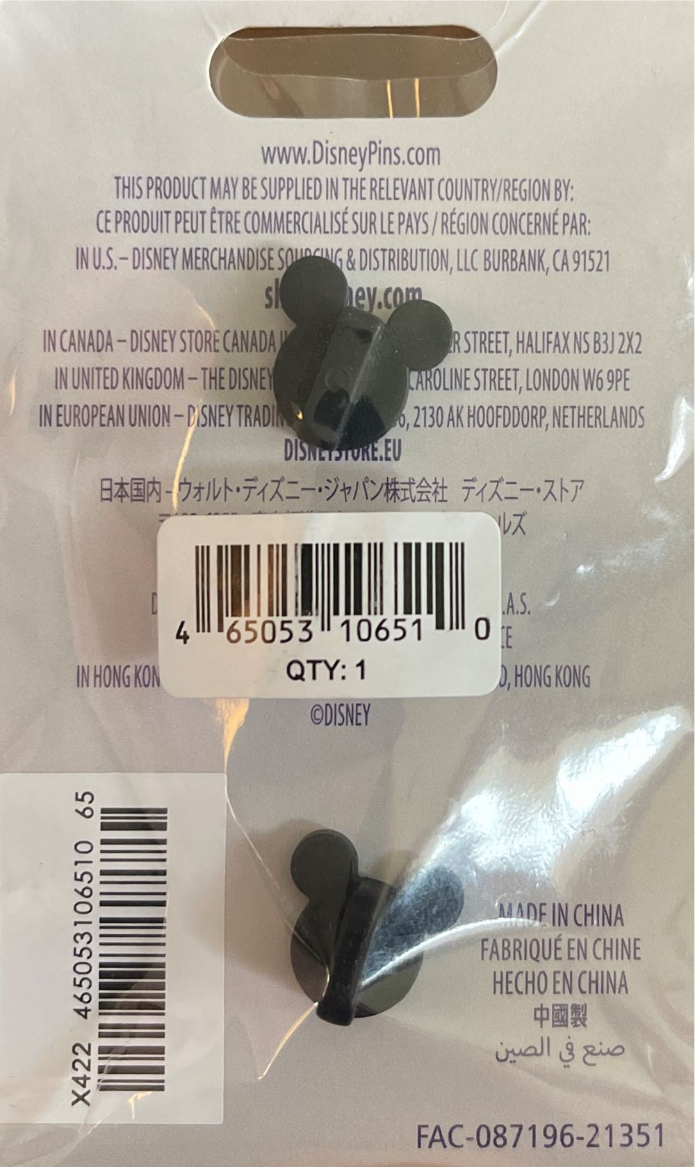 2022 - EPCOT International Food & Wine Festival 2022 - Mickey Mouse - Uncommon pin collectible [Barcode 465053106510] - Main Image 2