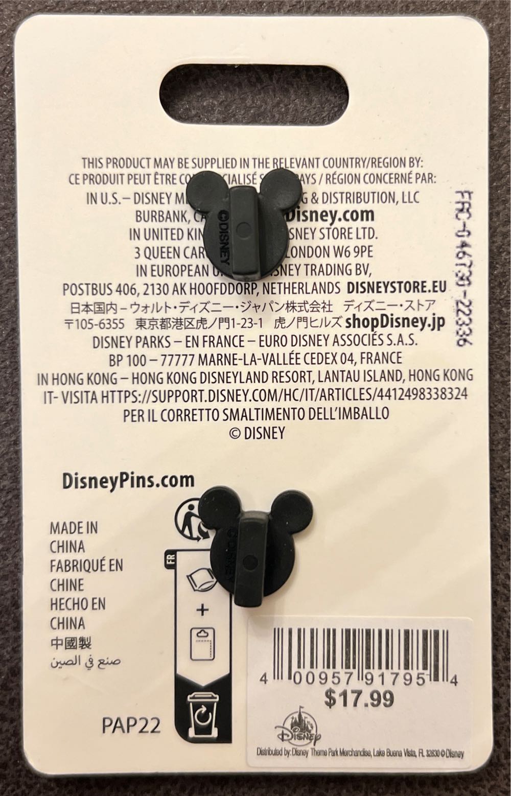 Supporting Cast Aladdin - Disney Pin pin collectible [Barcode 400957917954] - Main Image 2