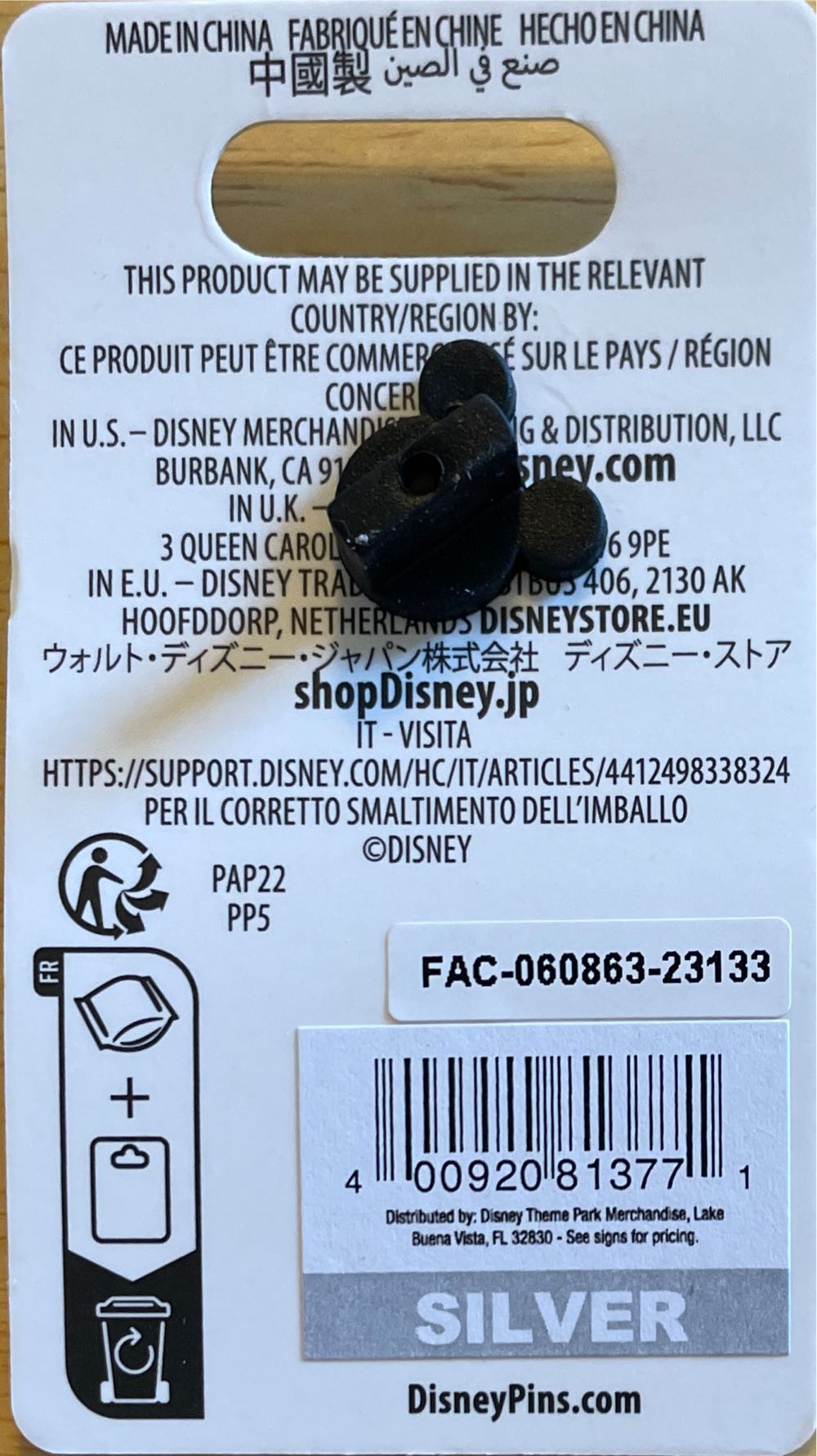 Wilderness Lodge  pin collectible [Barcode 400920813771] - Main Image 3