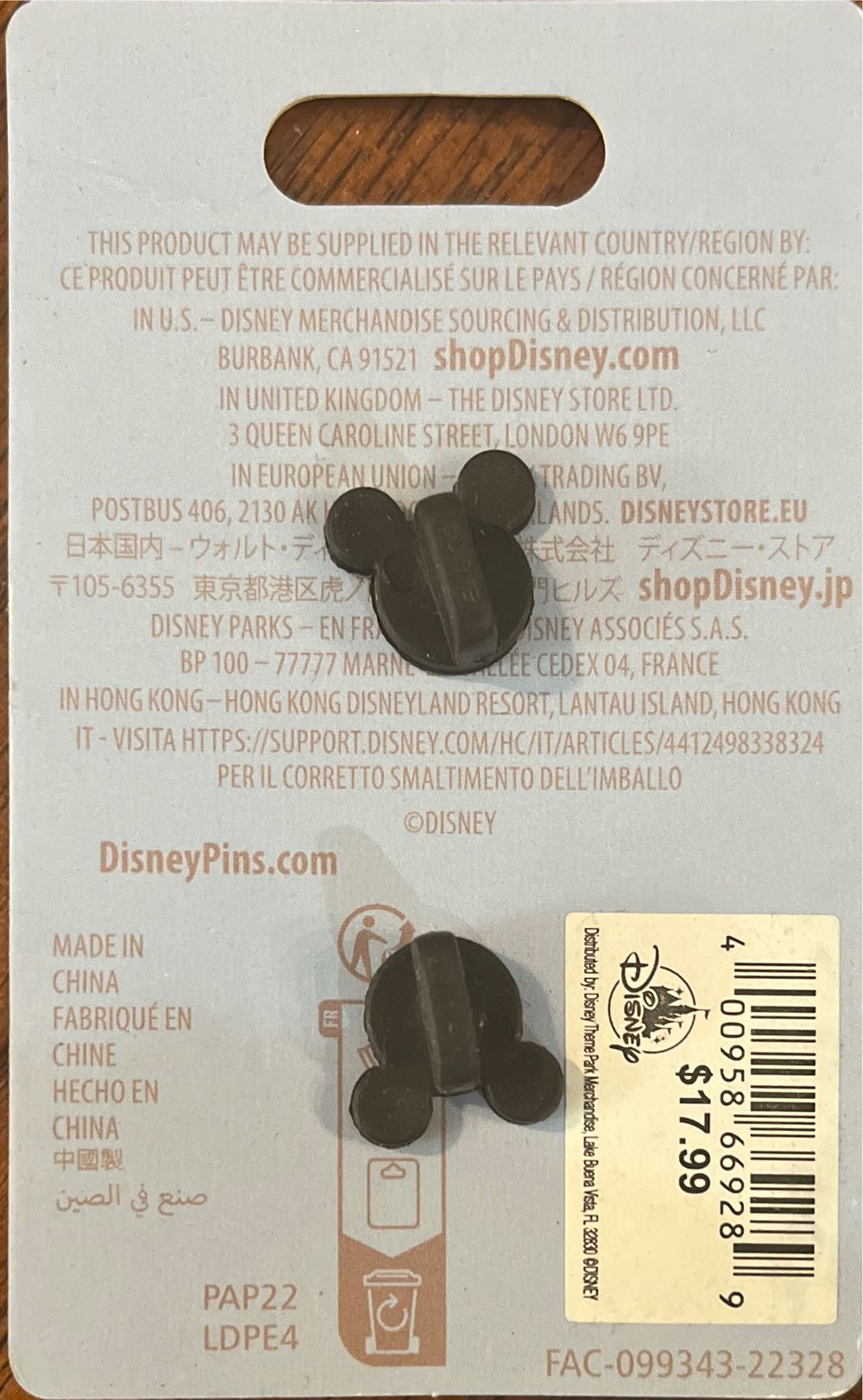 Epcot Food Wine Festival 2023  pin collectible [Barcode 400958669289] - Main Image 3
