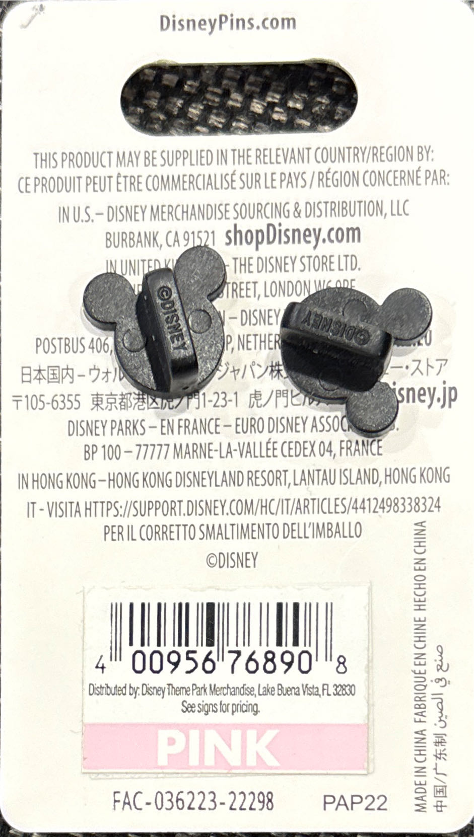 Dr. Facilier Character Pin - Disney Trading Pin pin collectible [Barcode 400956768908] - Main Image 4