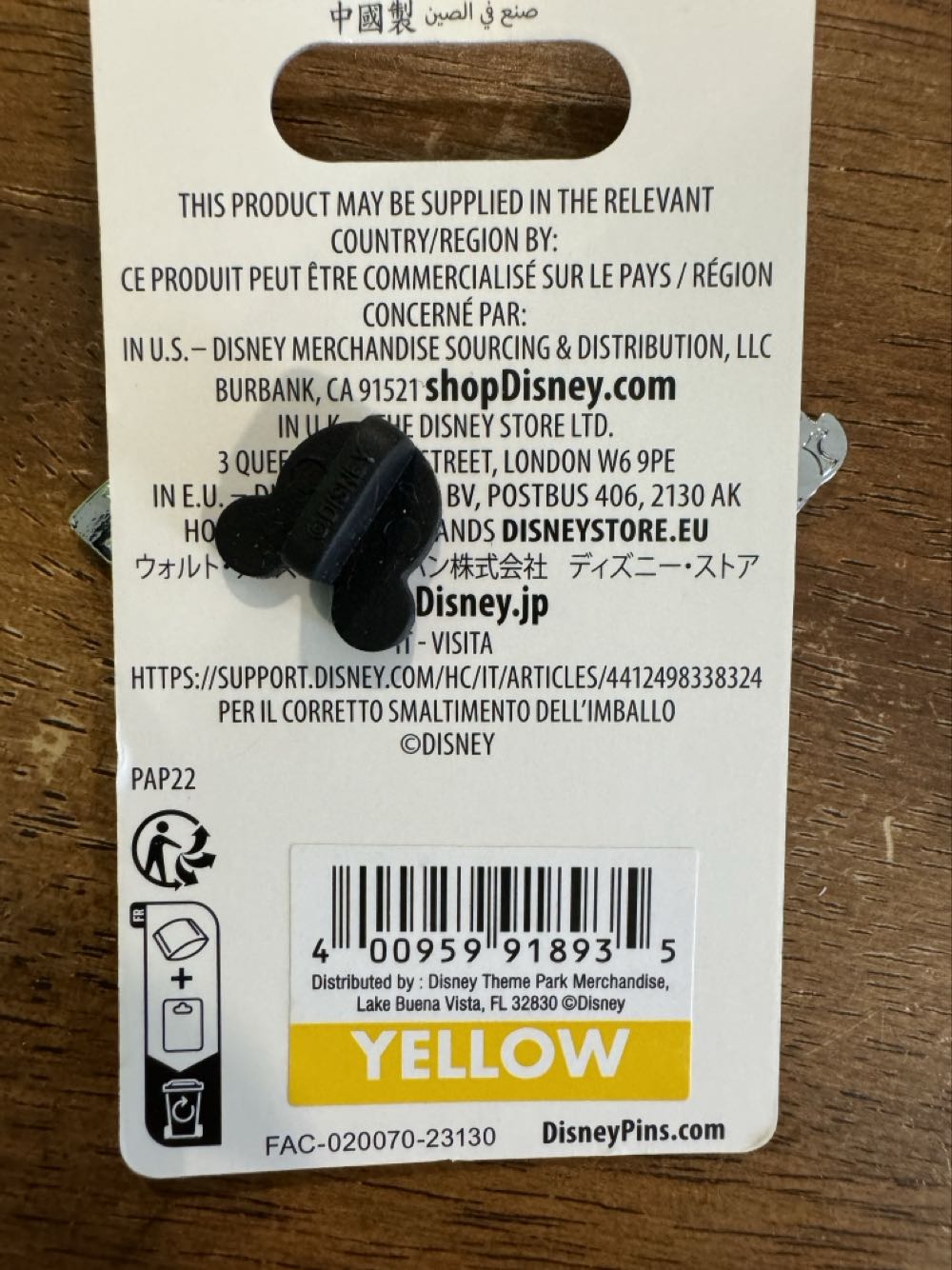 Pirates Of The Caribbean, Dungeon, Dog With Key New  pin collectible [Barcode 400959918935] - Main Image 3