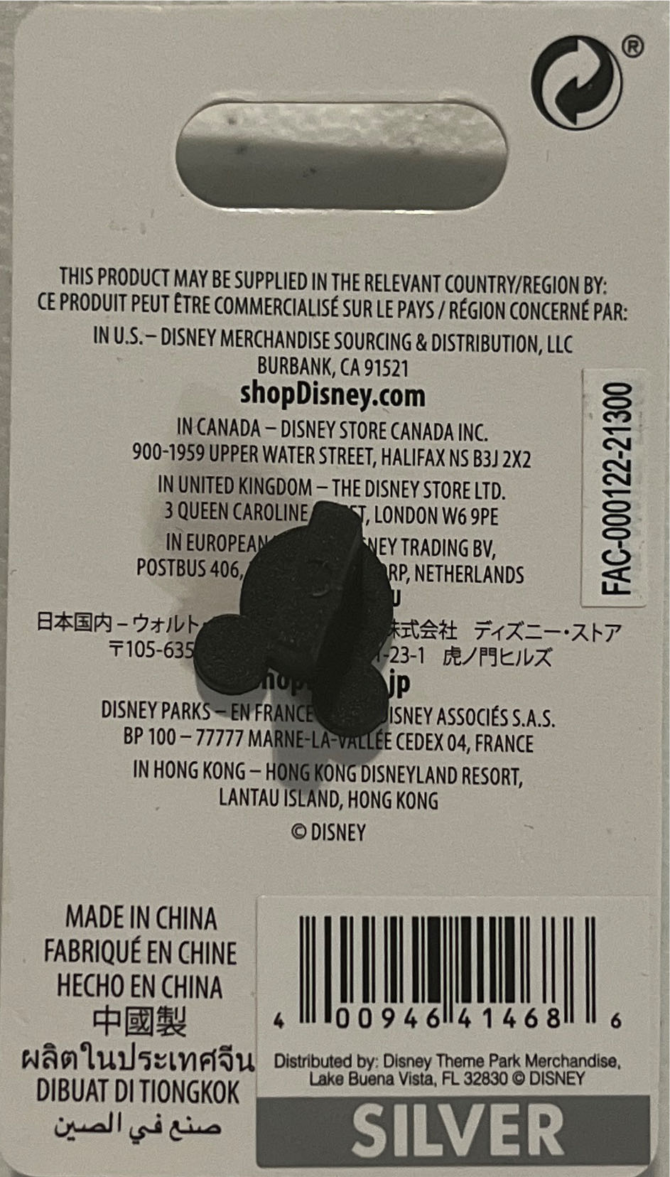 Gargoyles: Goliath  pin collectible [Barcode 400946414686] - Main Image 2