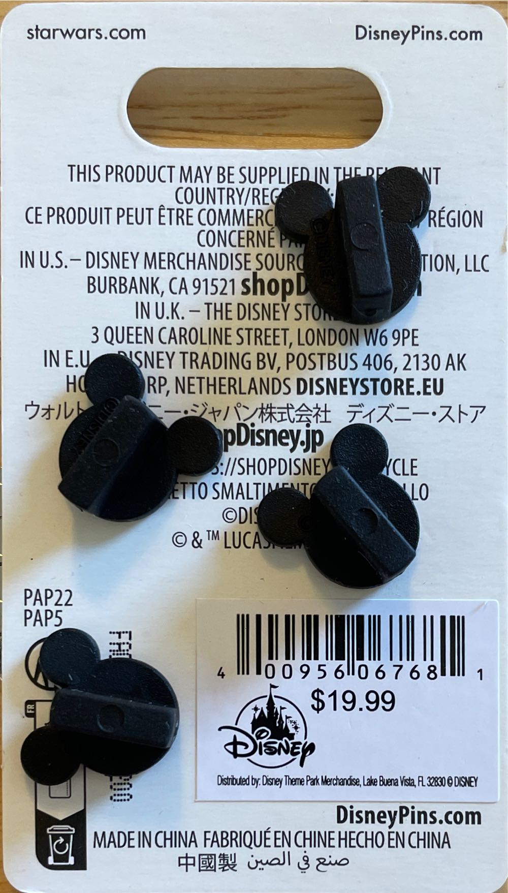 Disney Parks Star Wars I Love You I Know Pin Set New With Card  pin collectible [Barcode 400956067681] - Main Image 3