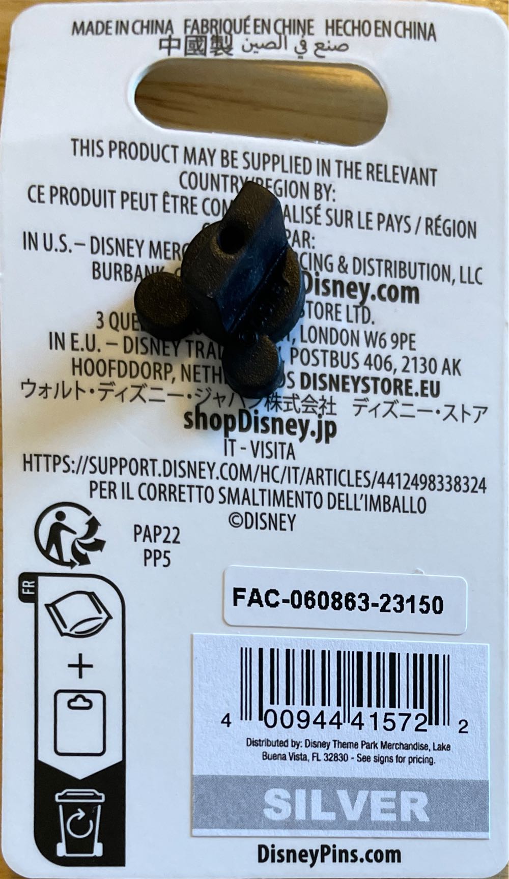 Resorts - Disney’s Coronado Springs Resort - Mickey Gran Destino Tower - Common pin collectible [Barcode 400944415722] - Main Image 2