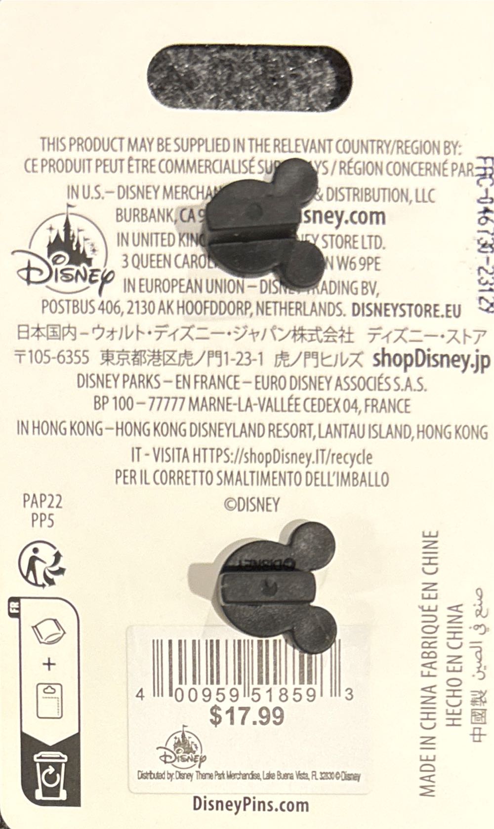 Supporting Cast Fantasia - Disney Pin pin collectible [Barcode 400959518593] - Main Image 4