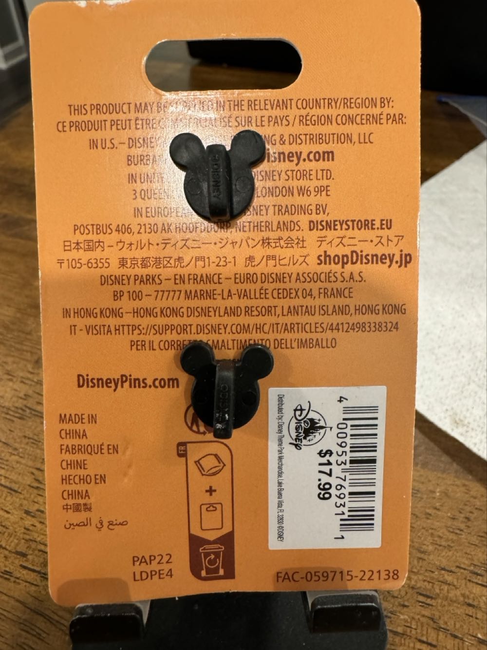 Orange Bird Flower Power Passholder - Passholder pin collectible [Barcode 400953769311] - Main Image 3