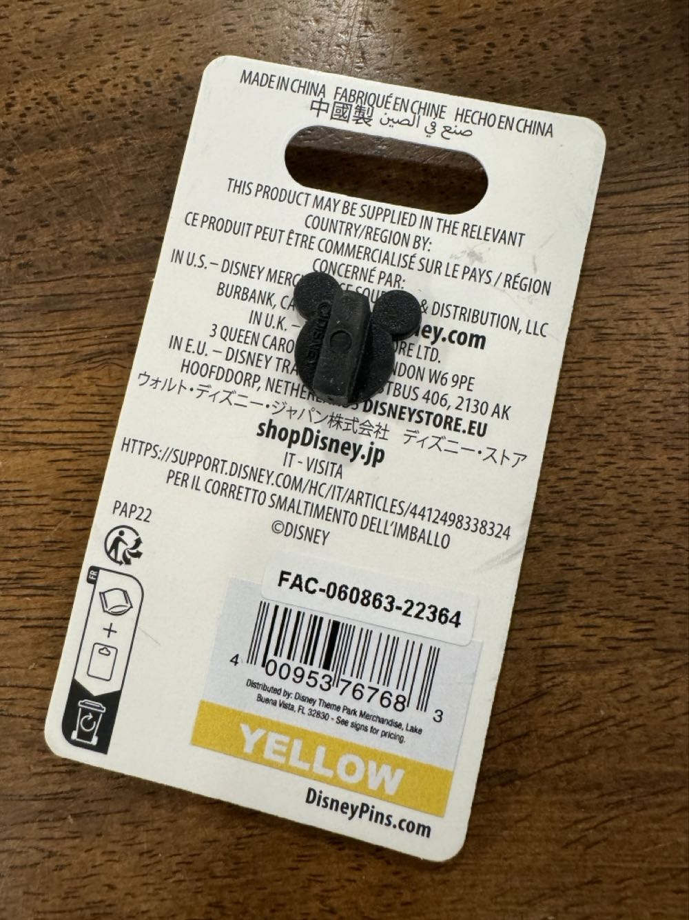 Soarin Around The World, Mickey, Epcot  pin collectible [Barcode 400953767683] - Main Image 2