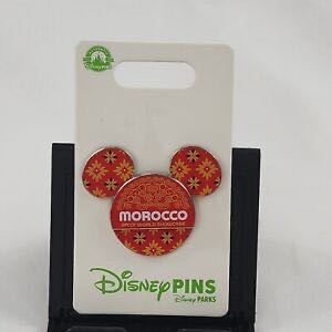 The Little Mermaid - Christmas Stocking 2021 - Ltd Release