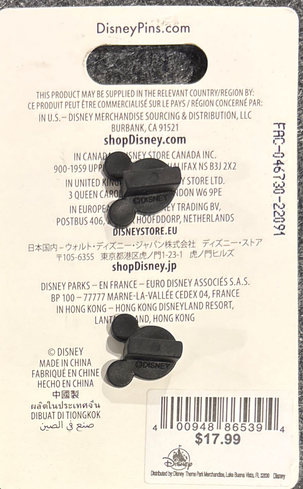 New Disney Parks Cutie Hercules Pin Pegasus - Disney Pin pin collectible [Barcode 400948865394] - Main Image 4