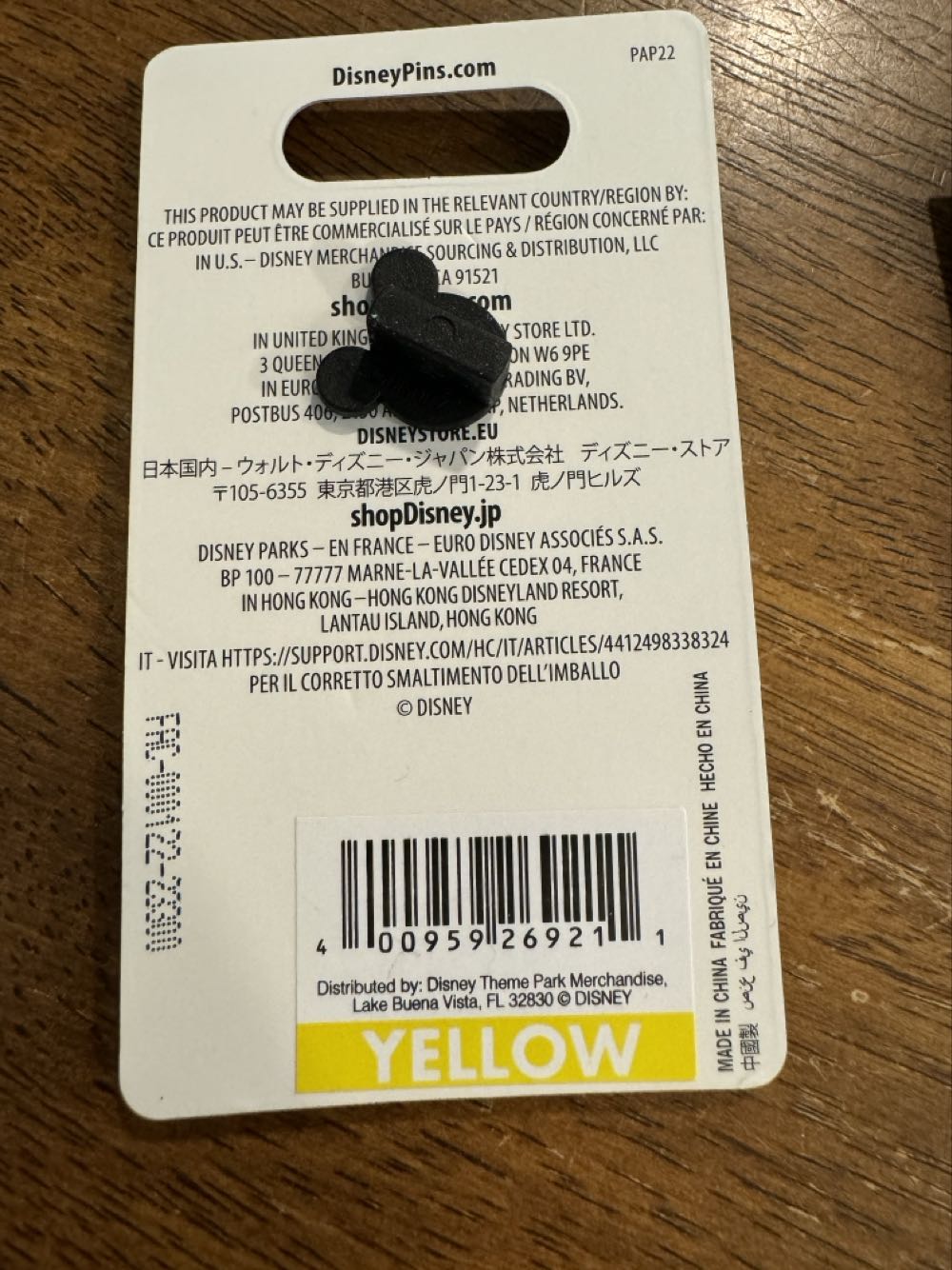 Resorts - Disney’s Riviera Resort - Mickey Mouse & Minnie Mouse In Pink Car - Common pin collectible [Barcode 400959269211] - Main Image 3