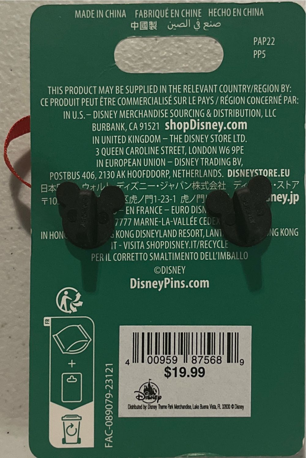 Disney Pin Happy Holidays Ornament Belle And Beast 2023 - Christmas pin collectible [Barcode 400959875689] - Main Image 2